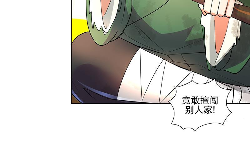 第59话 秋冬20
