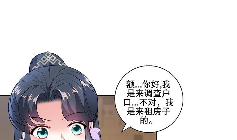 第59话 秋冬21