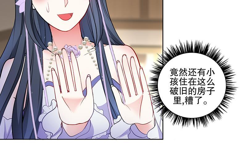 第59话 秋冬22