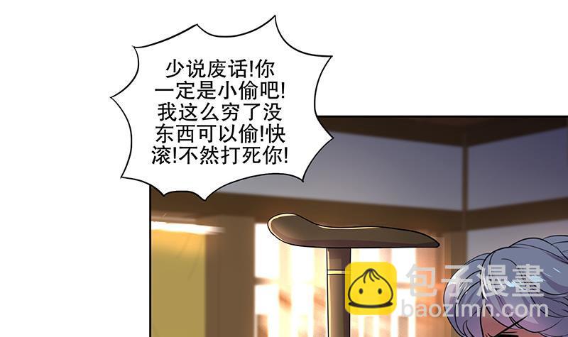 第59话 秋冬23