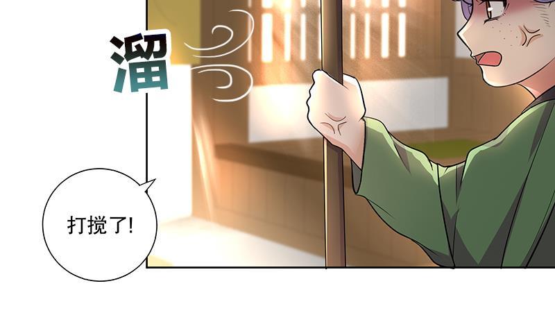 第59话 秋冬24