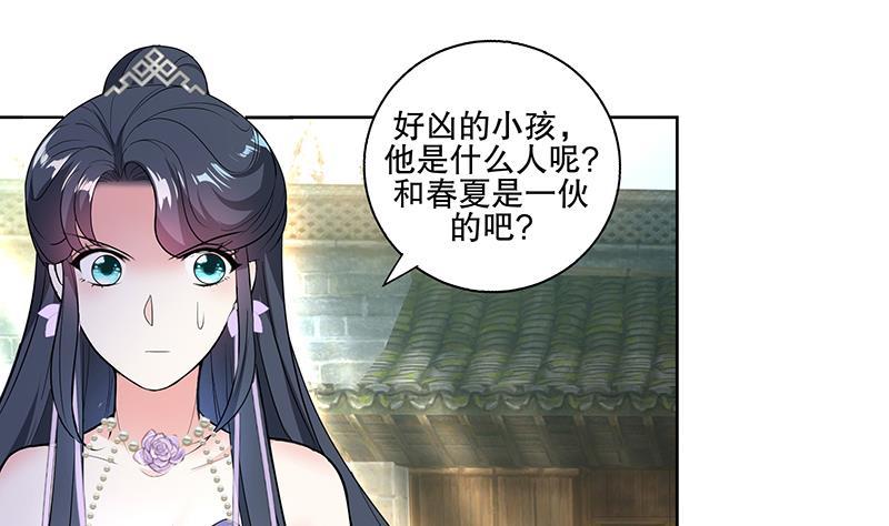 第59话 秋冬25