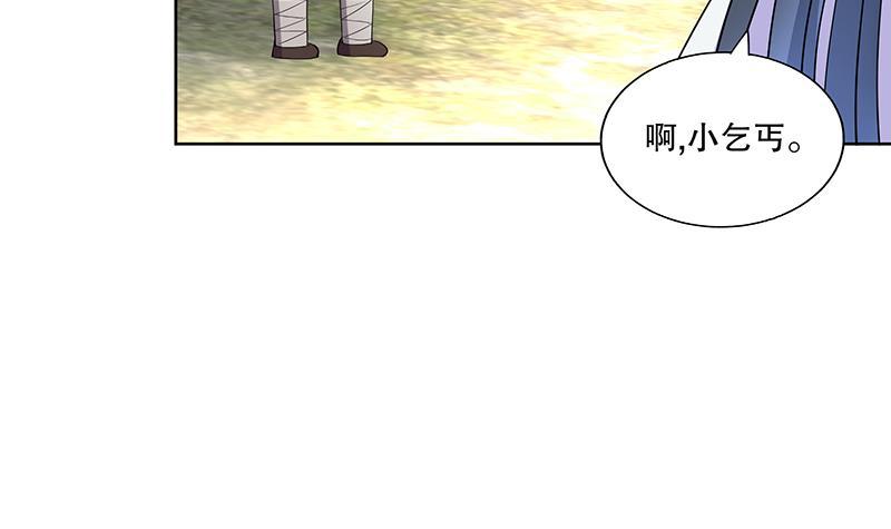 第59话 秋冬29