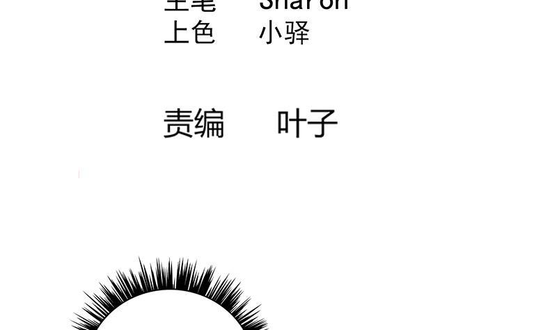 第59话 秋冬3