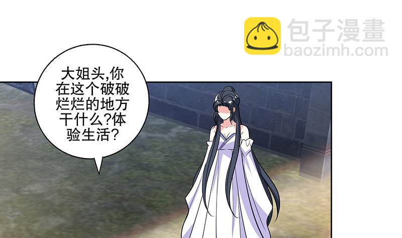 第59话 秋冬30