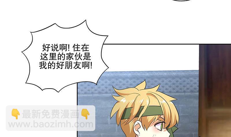 第59话 秋冬32