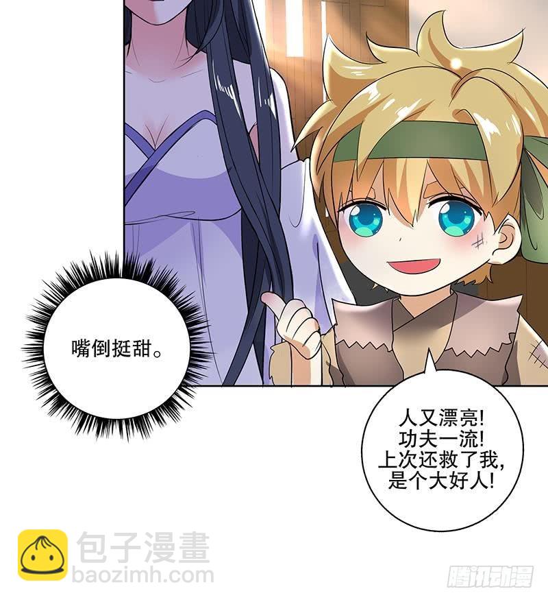 第59话 秋冬35