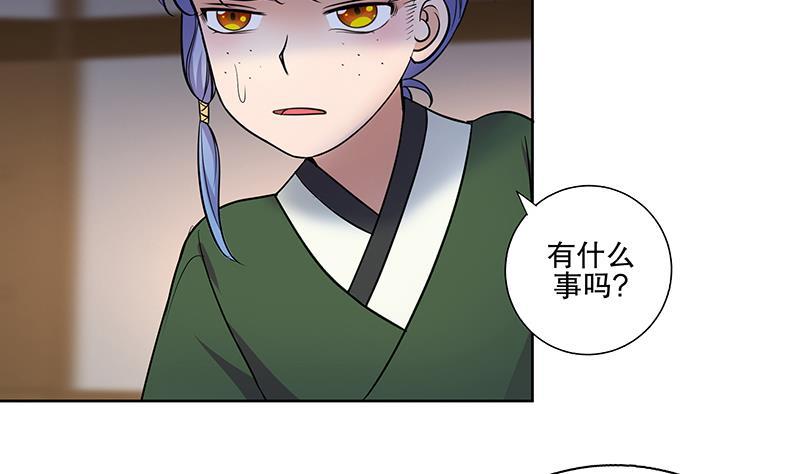 第59话 秋冬37