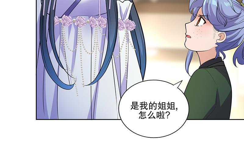第59话 秋冬39