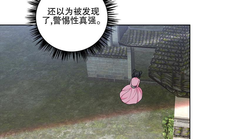 第59话 秋冬4