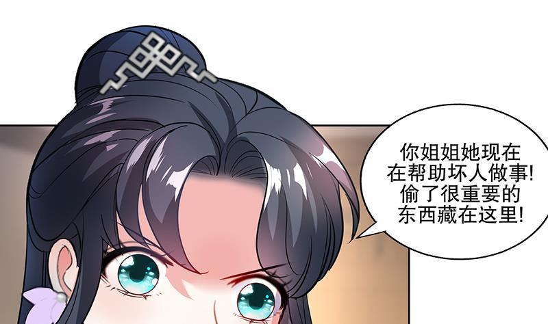 第59话 秋冬40