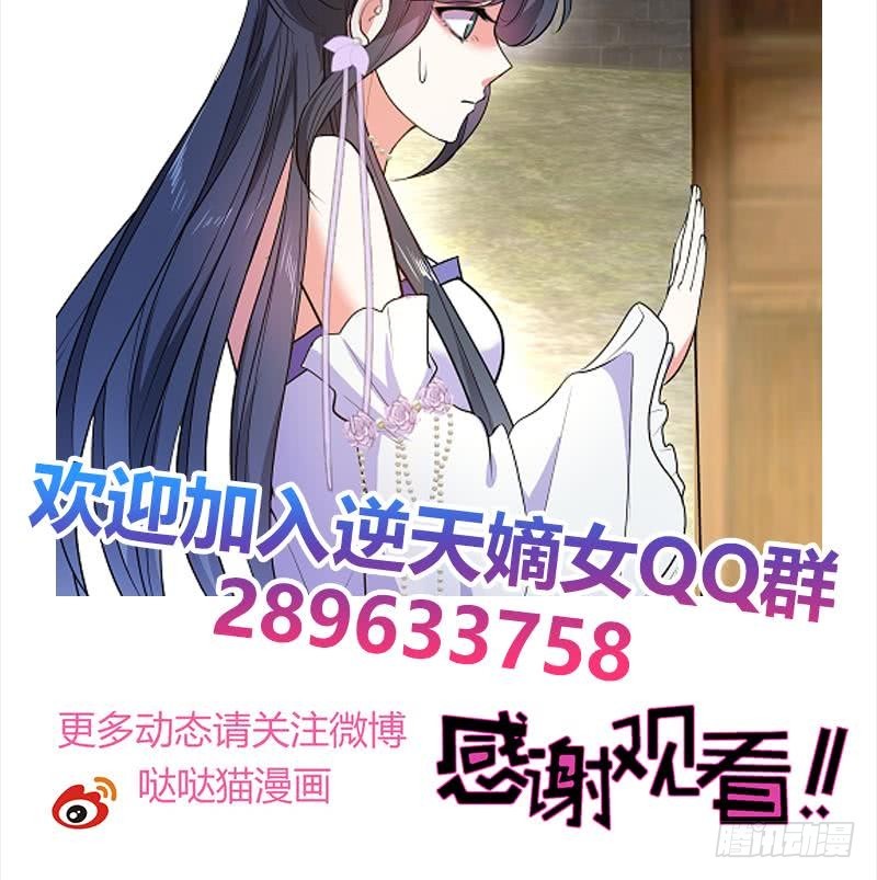 第59话 秋冬44