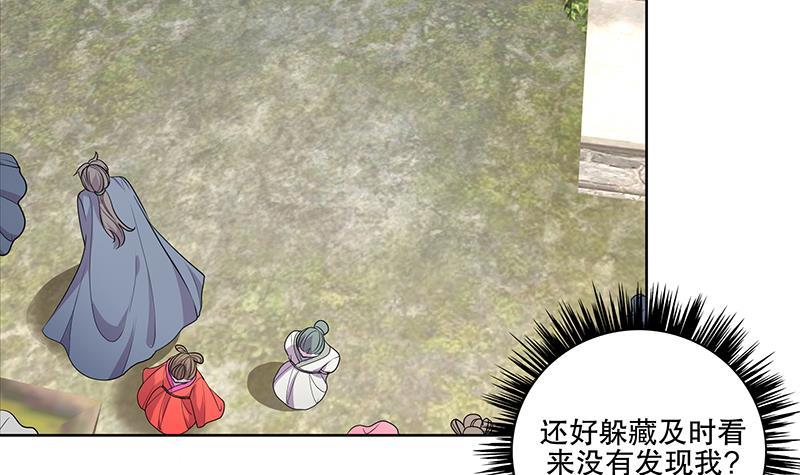 第59话 秋冬5