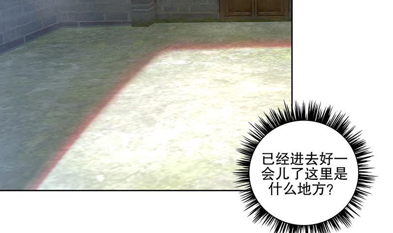 第59话 秋冬9