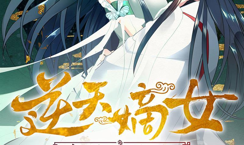 第61话 纹身之人1