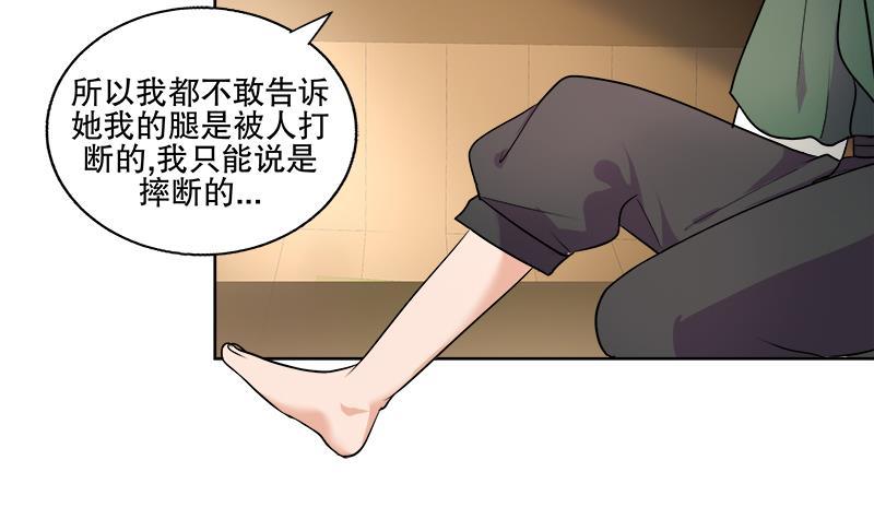 第61话 纹身之人11