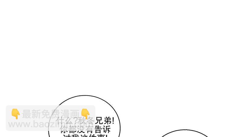 第61话 纹身之人12