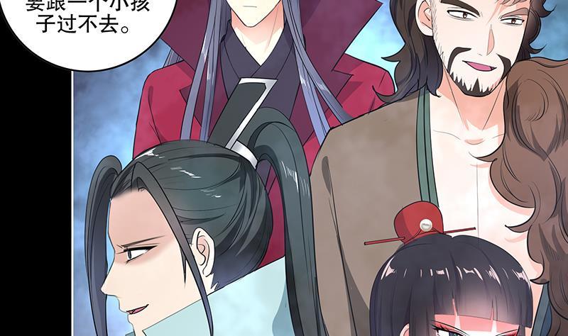第61话 纹身之人21