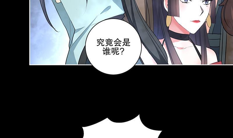 第61话 纹身之人22