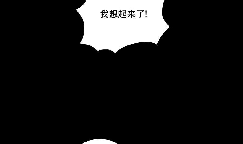第61话 纹身之人23