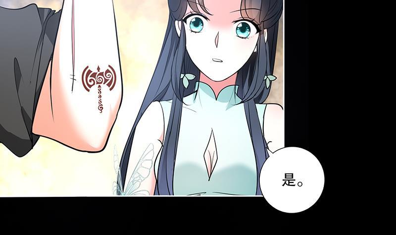 第61话 纹身之人25