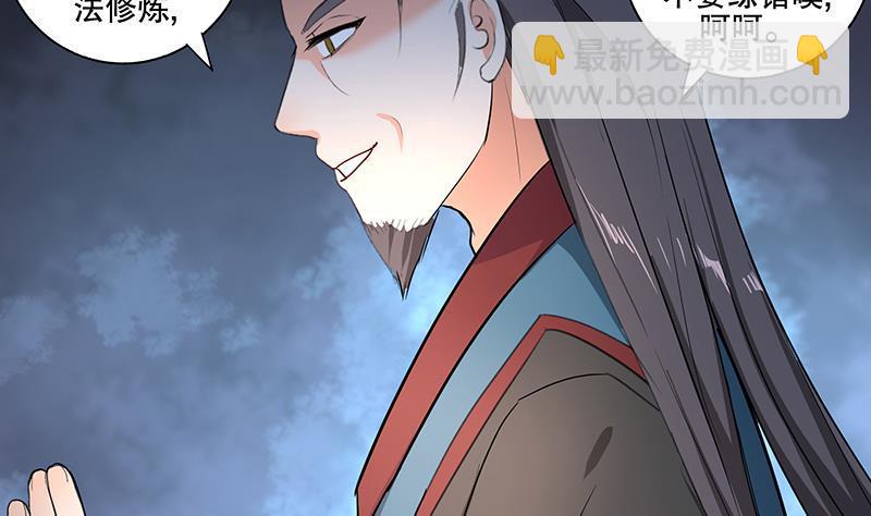 第61话 纹身之人27