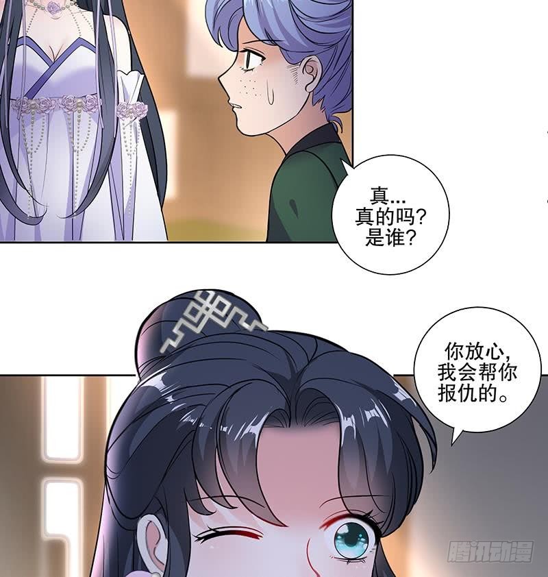 第61话 纹身之人31