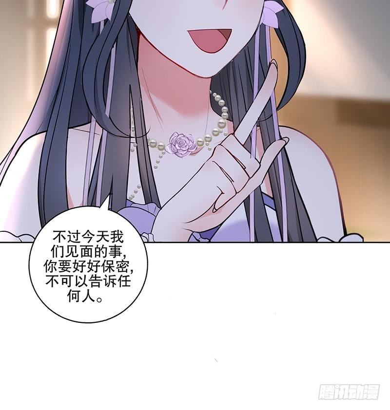 第61话 纹身之人32