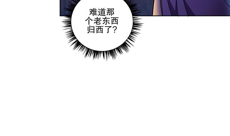 第61话 纹身之人41