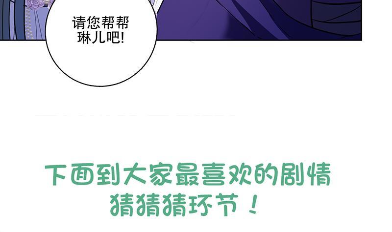 第61话 纹身之人44