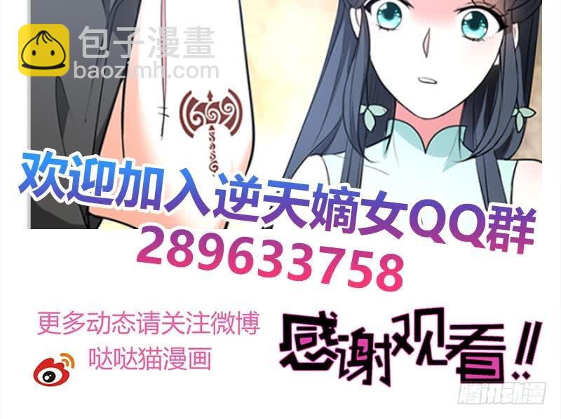 第61话 纹身之人47