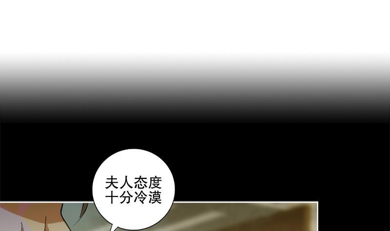 第63话 真相12