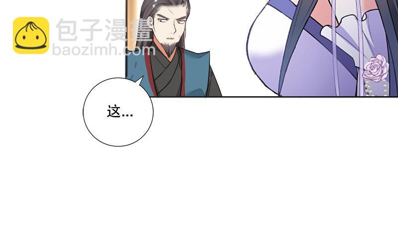 第63话 真相20