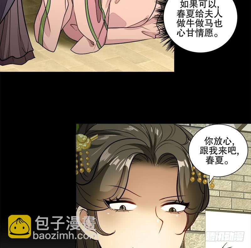 第63话 真相34