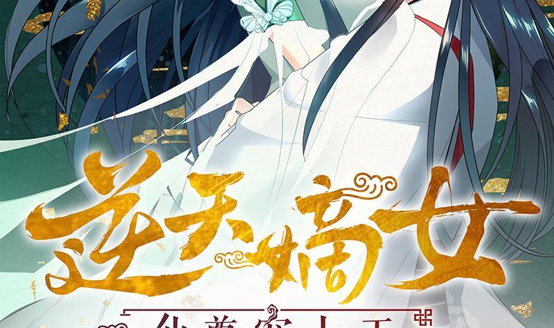 第65话 被拦截的信函1