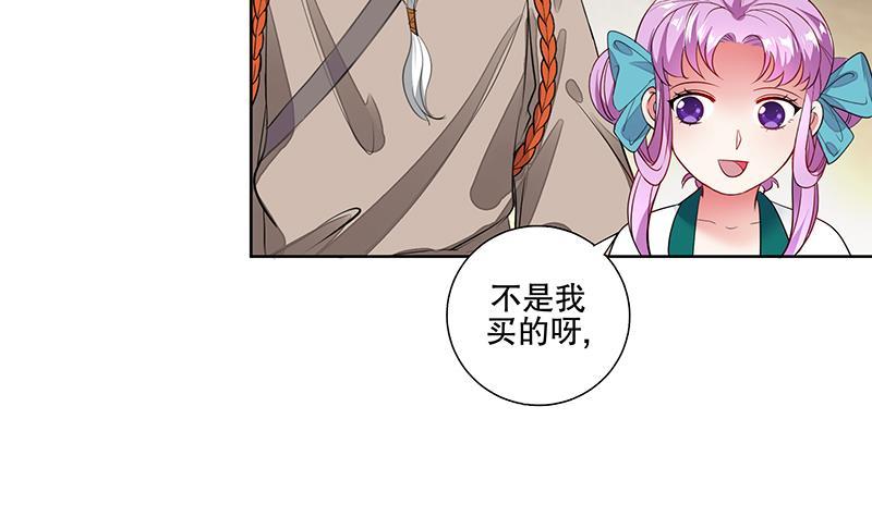 第65话 被拦截的信函11