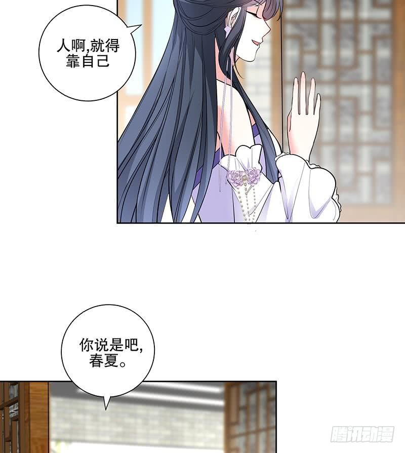 第65话 被拦截的信函16
