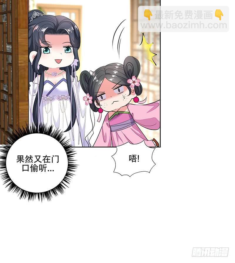 第65话 被拦截的信函17