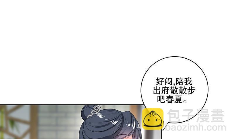 第65话 被拦截的信函18