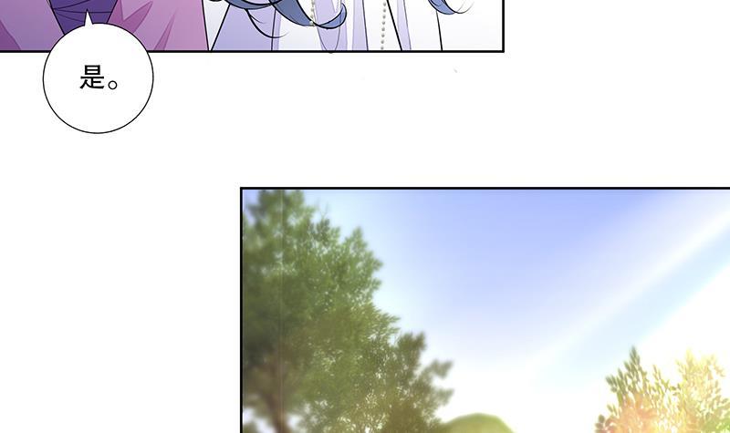 第65话 被拦截的信函20