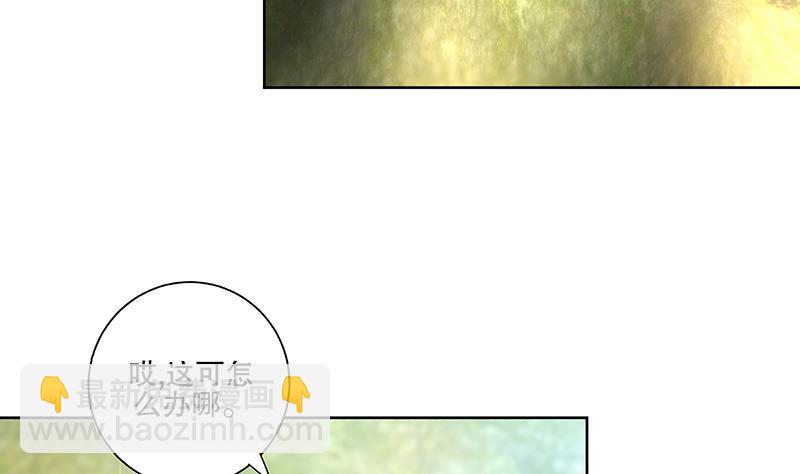 第65话 被拦截的信函22