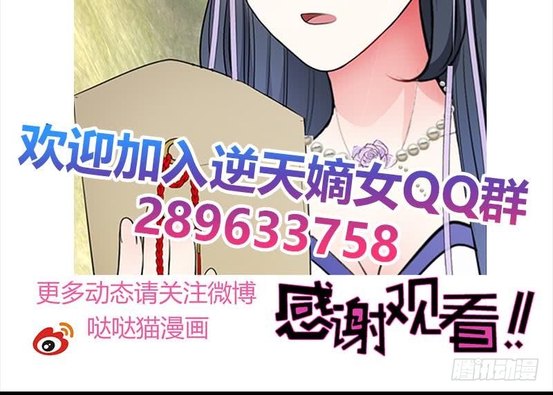 第65话 被拦截的信函44