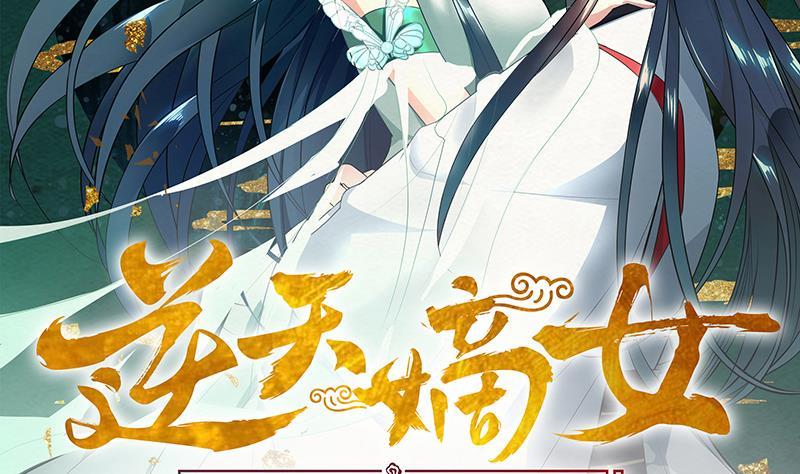 第68话 走火入魔？1