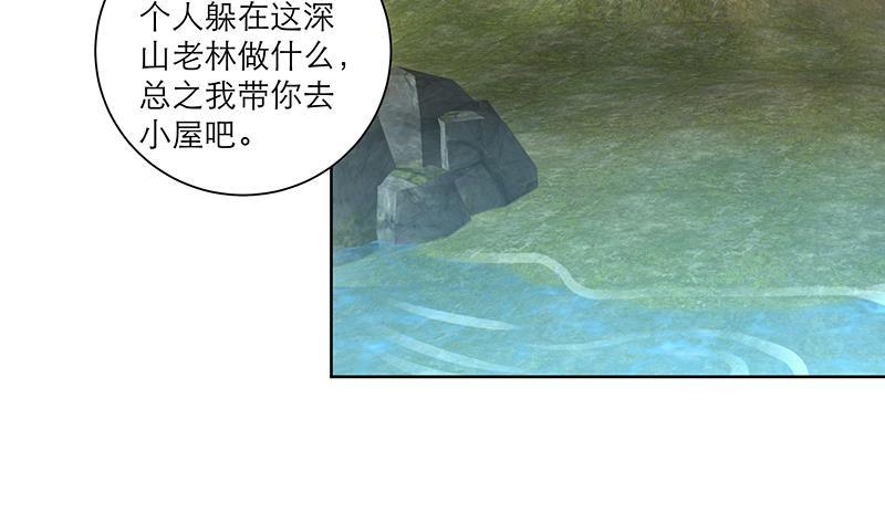 第68话 走火入魔？12