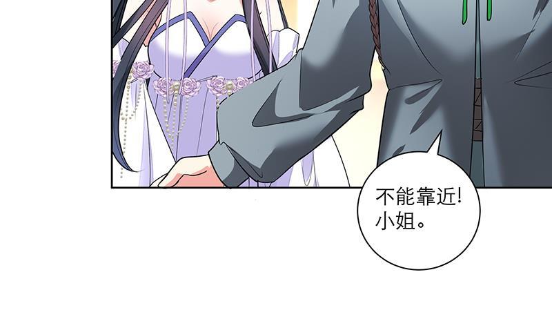 第68话 走火入魔？17