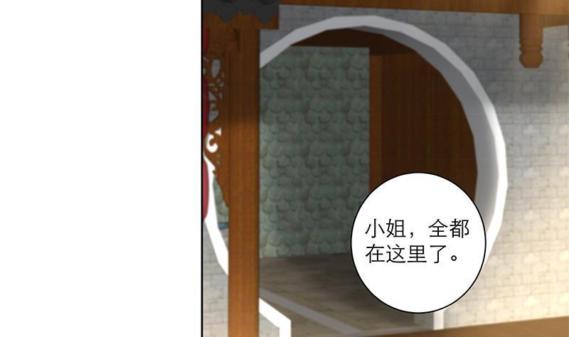 第68话 走火入魔？27