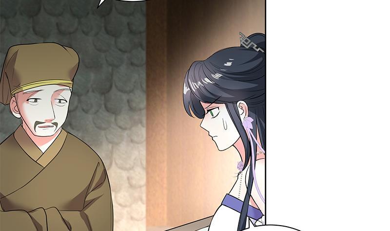 第68话 走火入魔？29