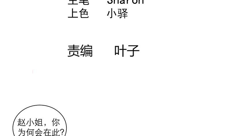 第68话 走火入魔？3