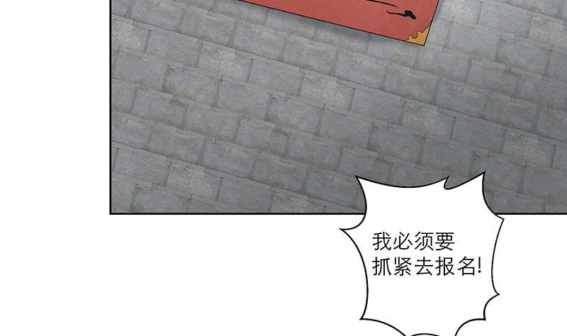 第68话 走火入魔？40