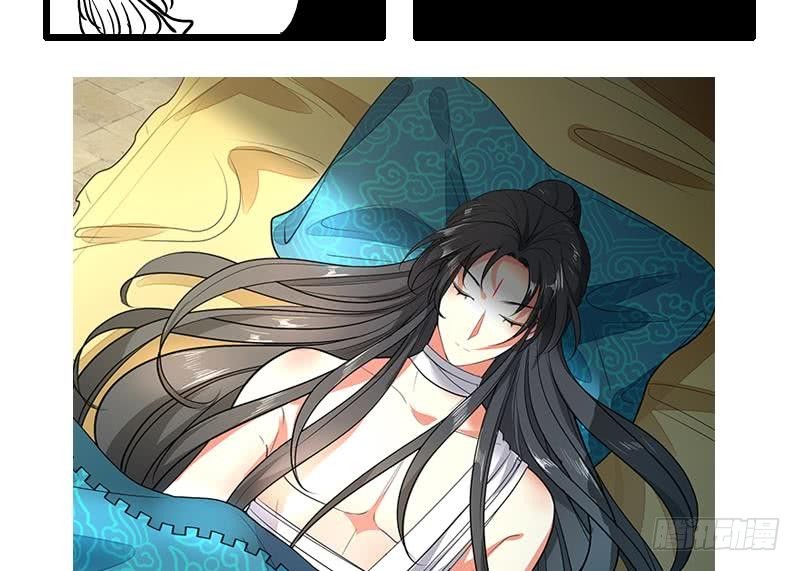 第68话 走火入魔？43